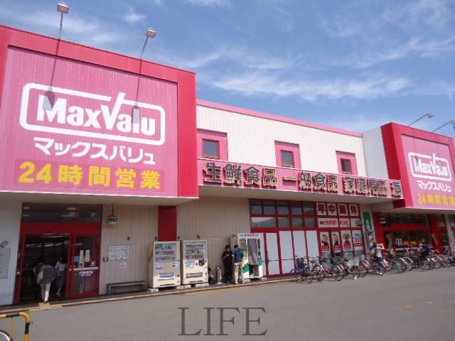 スーパー　Maxvalu新琴似店（スーパー）まで707m