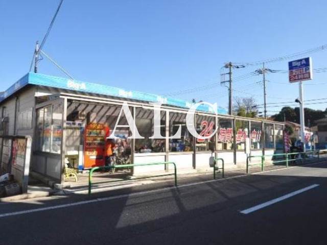 スーパー　ビッグ・エー練馬西大泉店（スーパー）まで1177m