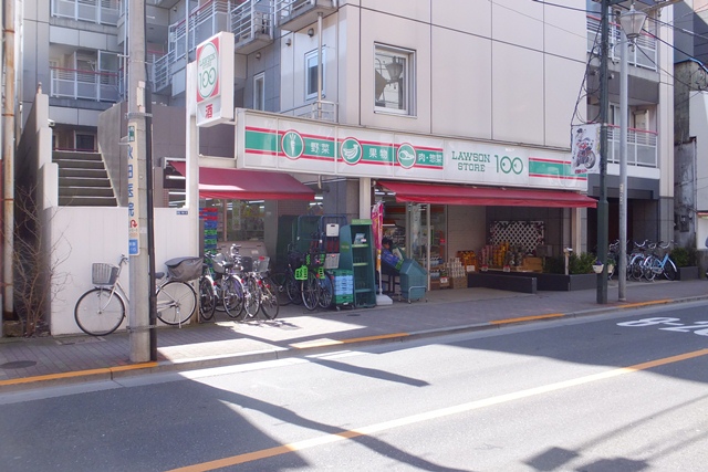 その他　物件から1010Ｍ　徒歩13分