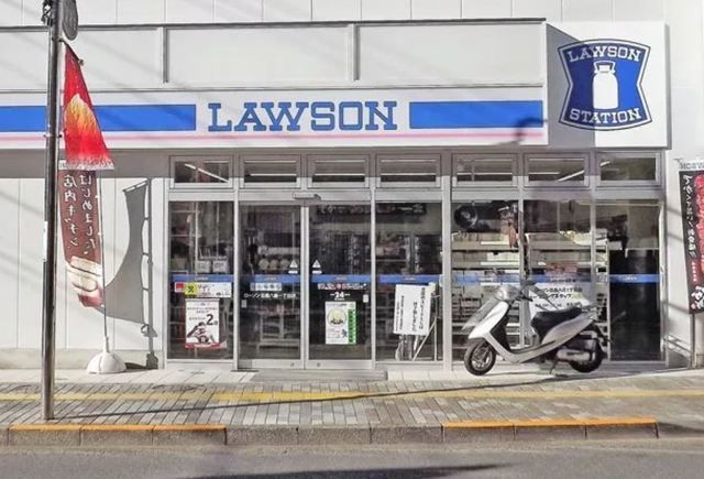 コンビニ　ローソン目黒八雲一丁目店（コンビニ）まで433m