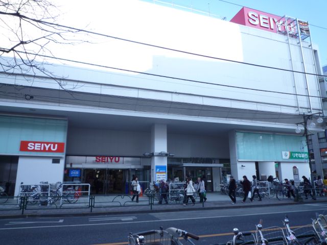 スーパー　西友（スーパー）まで640m