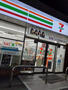 コンビニ　セブンイレブン南城大里仲間店（コンビニ）まで541m