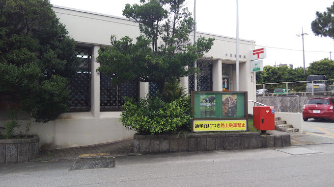 郵便局　大里郵便局（郵便局）まで369m