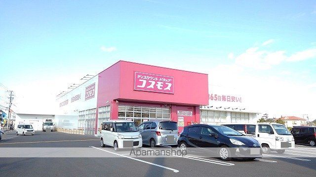 ドラックストア　コスモス　森町バイパス店（ドラッグストア）まで500m