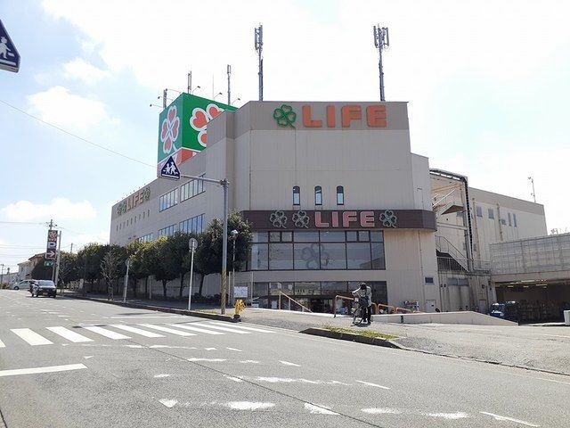 スーパー　ライフ（スーパー）まで600m