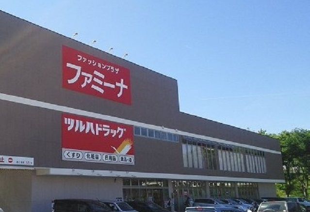 ドラックストア　ツルハドラッグ鶴ヶ谷店（ドラッグストア）まで1800m