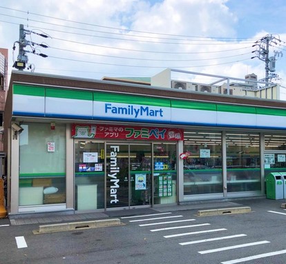 コンビニ　ファミリーマート 菊井一丁目店（コンビニ）まで217m