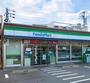 コンビニ　ファミリーマート 菊井一丁目店（コンビニ）まで217m