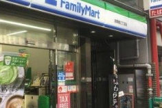コンビニ　ファミリーマート浅草橋三丁目店（コンビニ）まで255m