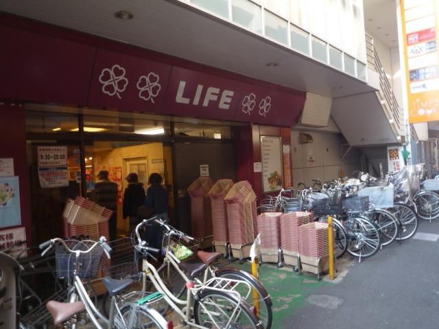 スーパー　ライフ（スーパー）まで450m