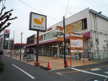 スーパー　グルメシティ神代店（スーパー）まで659m