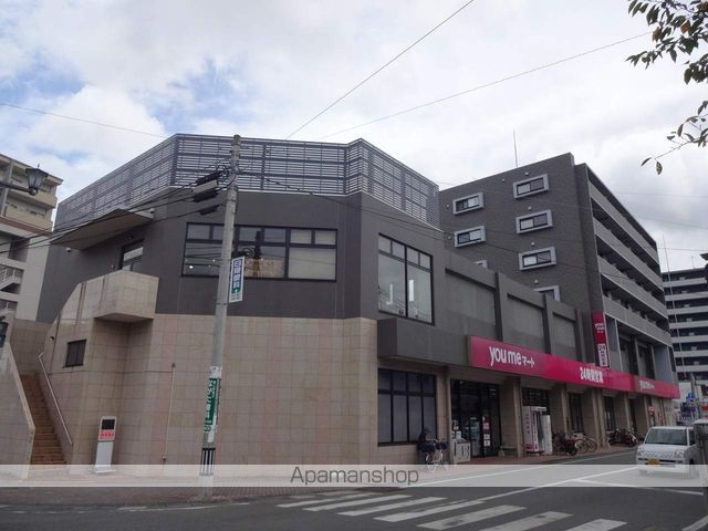 スーパー　ゆめマート熊本新町（スーパー）まで458m