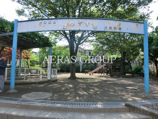 公園　はなみずき児童公園（公園）まで150m