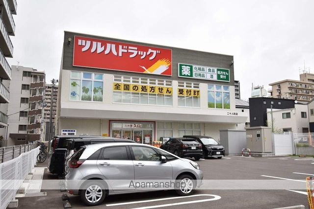 ドラックストア　ツルハドラック二十人町店（ドラッグストア）まで742m