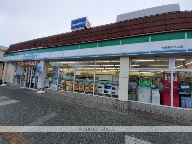 コンビニ　ファミリーマート　東飯能駅西口（コンビニ）まで500m