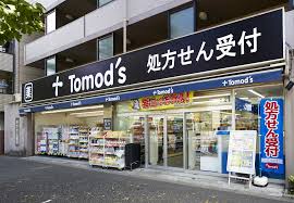 ドラックストア　トモズ 梅里店（ドラッグストア）まで97m