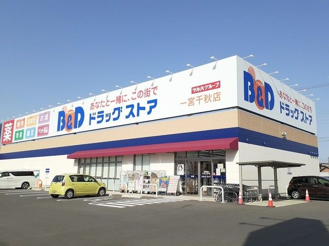 ドラックストア　ツルハドラッグストア　千秋店（ドラッグストア）まで400m
