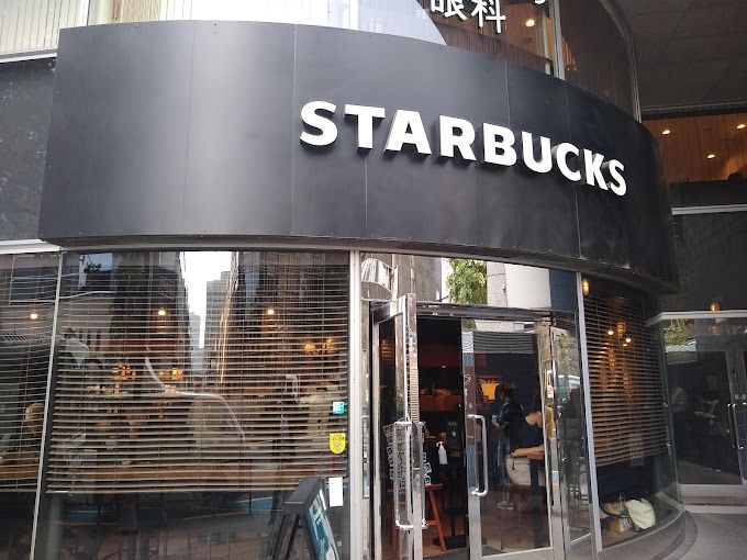 飲食店　スターバックスコーヒー 麹町店（飲食店）まで44m