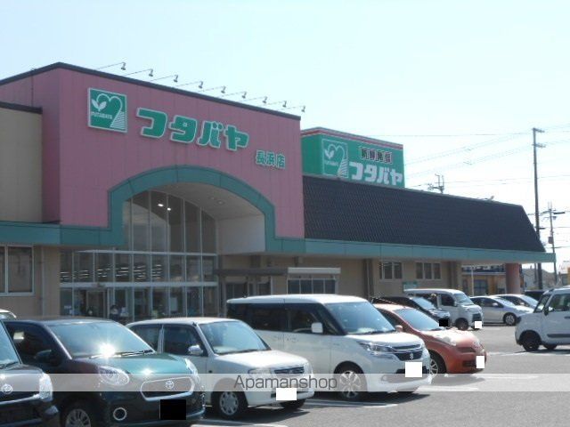スーパー　フタバヤ長浜店様（スーパー）まで750m