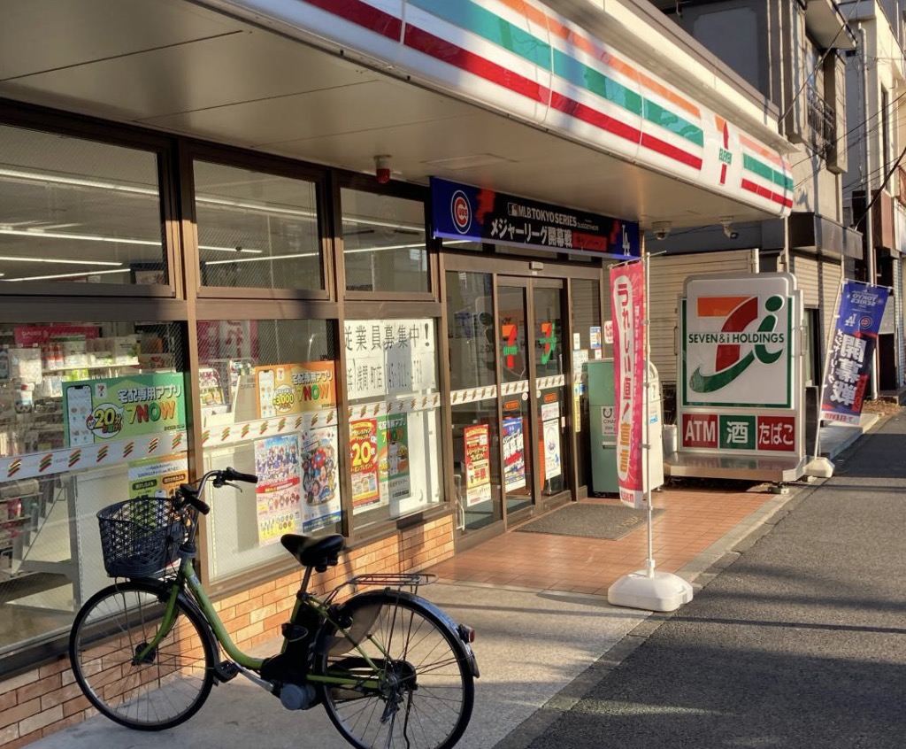 コンビニ　セブンイレブン横浜浅間町店（コンビニ）まで165m