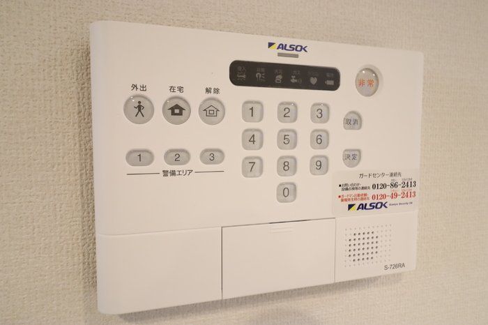 セキュリティ