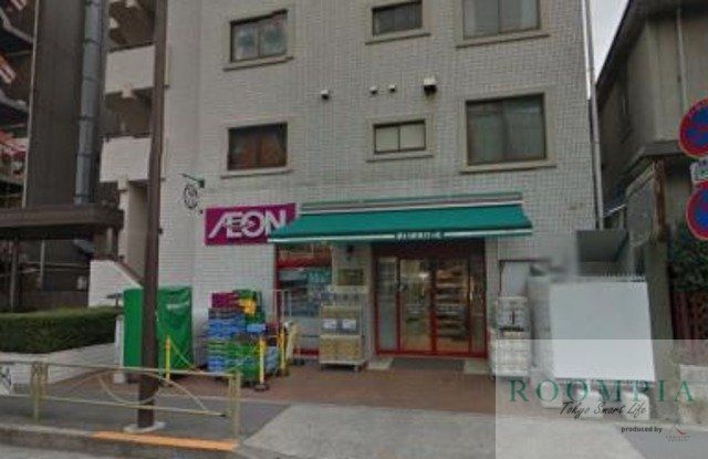 スーパー　まいばすけっと西馬込駅前店（スーパー）まで457m