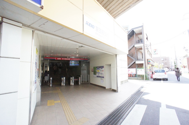 その他　京王稲田堤駅 北口（その他）まで560m