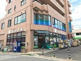 スーパー　スーパーチェーンカワグチ大和田店（スーパー）まで550m