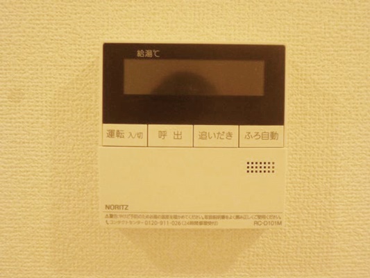 その他設備　【女性のお一人暮らしでも安心のセキュリティ♪】おすすめ！