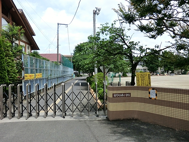 小学校　宮代町立東小学校（小学校）まで400m