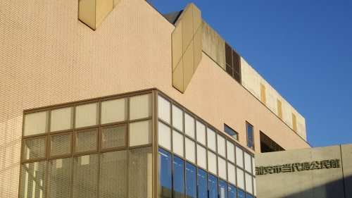 その他　当代島公民館（館内に図書館）（その他）まで1348m