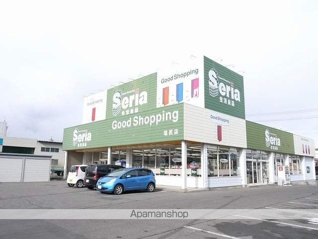 その他　セリア塩尻店（その他）まで700m
