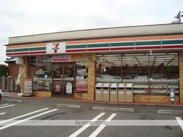 その他　セブンイレブン蘇我店（その他）まで396m