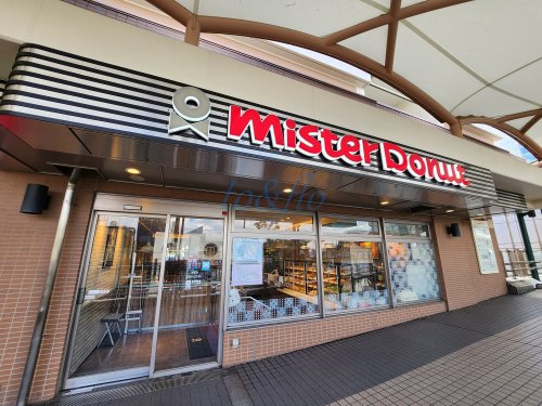 飲食店　ミスタードーナツ　鹿島田ショップ（飲食店）まで322m