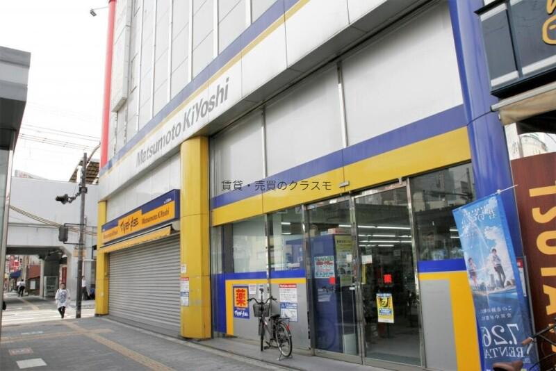 ドラックストア　マツモトキヨシ大正駅前店（ドラッグストア）まで173m