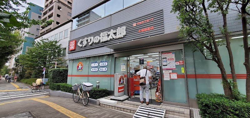 ドラックストア　くすりの福太郎木場駅前店（ドラッグストア）まで967m