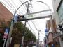その他　笹塚　10号坂商店街（その他）まで341m