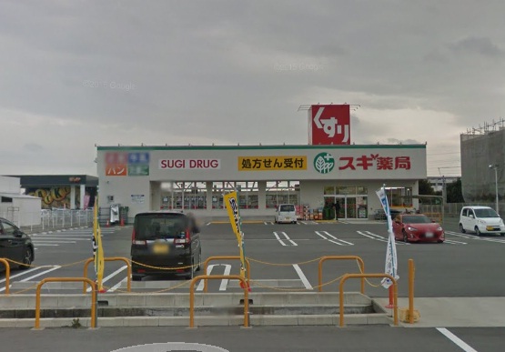 ドラックストア　スギ薬局 四日市泊小柳店（ドラッグストア）まで691m