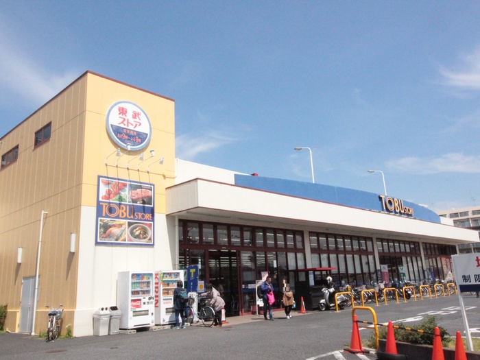 スーパー　東武ストア（スーパー）まで350m