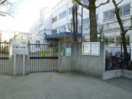 小学校　世田谷区立千歳小学校（小学校）まで651m