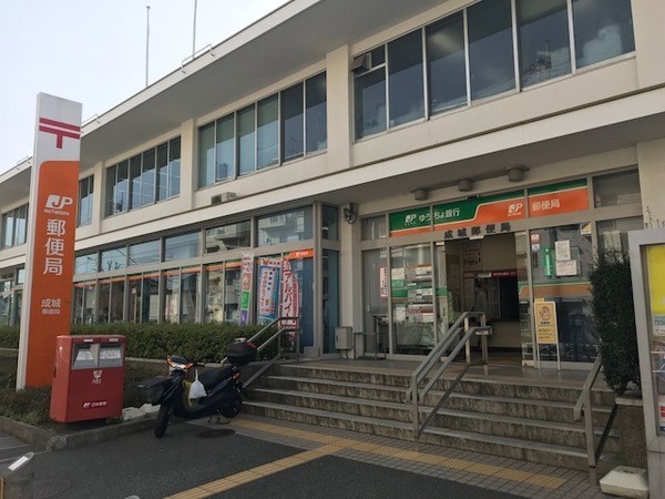 郵便局　成城郵便局（郵便局）まで314m