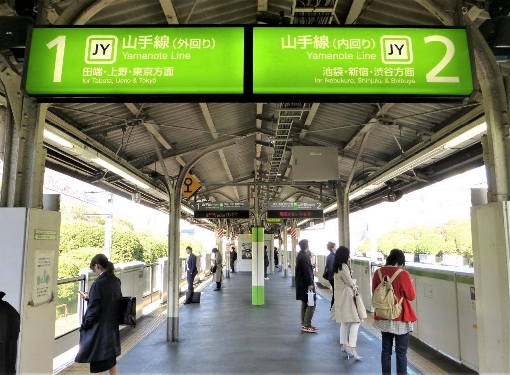 その他　駒込駅(JR東日本 山手線)（その他）まで1510m