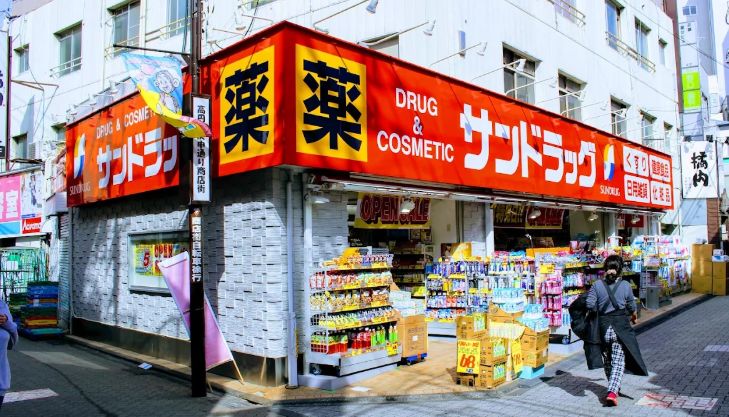 ドラックストア　サンドラッグ高円寺庚申通り店（ドラッグストア）まで339m