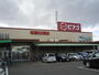 スーパー　ピアゴ（スーパー）まで631m