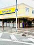 ドラックストア　マツモトキヨシ新森店（ドラッグストア）まで662m