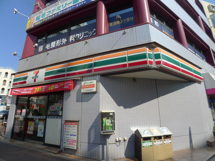 コンビニ　セブンイレブン（コンビニ）まで50m