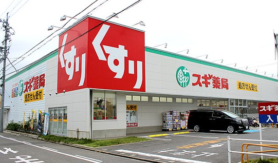ドラックストア　スギドラッグ 北内店（ドラッグストア）まで244m