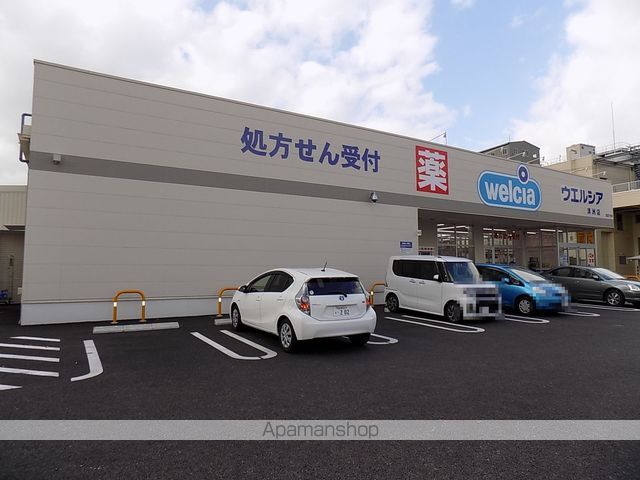 ホームセンター　ウエルシア清洲店（ホームセンター）まで1301m