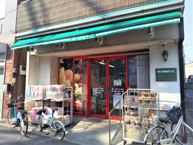 スーパー　まいばすけっと西一之江４丁目店（スーパー）まで70m