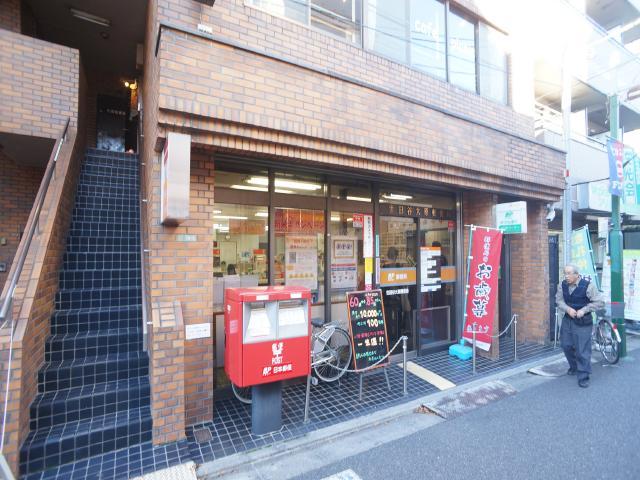 郵便局　世田谷大原郵便局（郵便局）まで203m